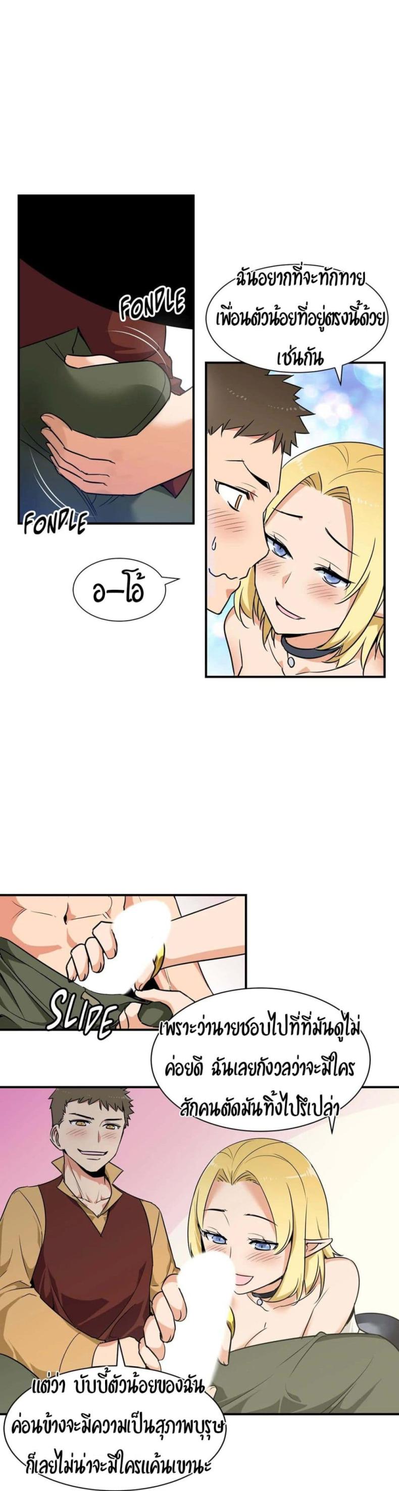 page-5