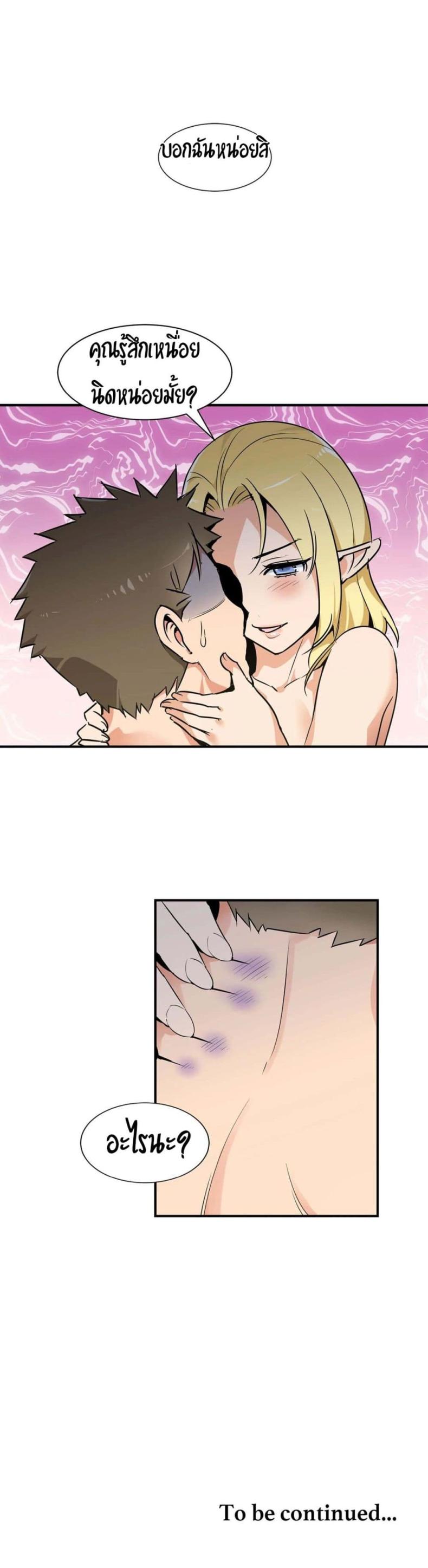 page-21