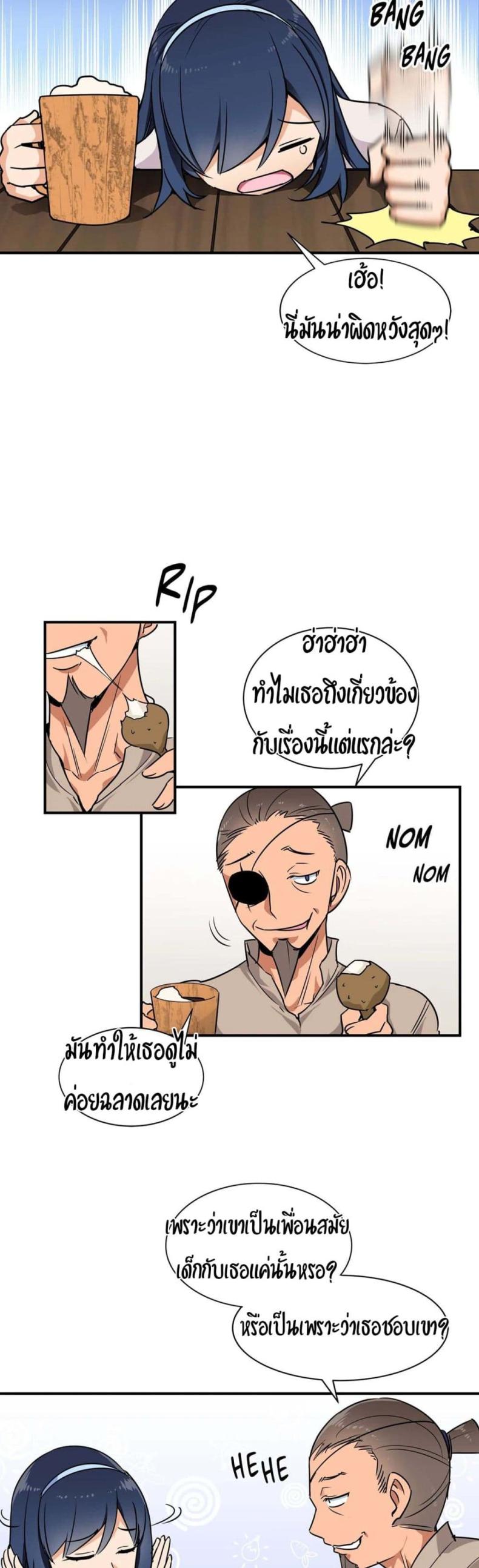 page-2