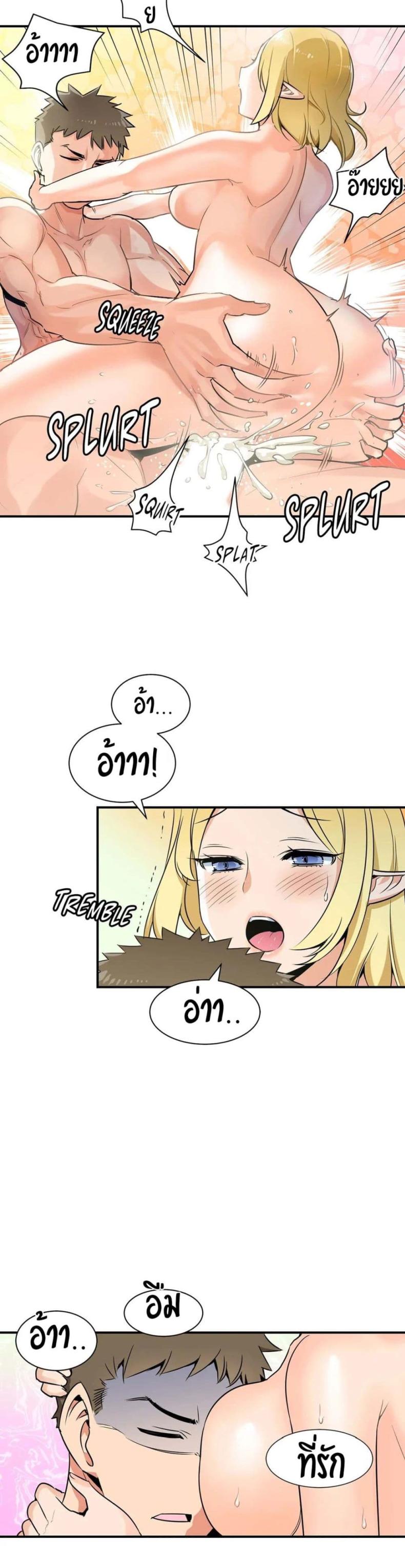 page-20