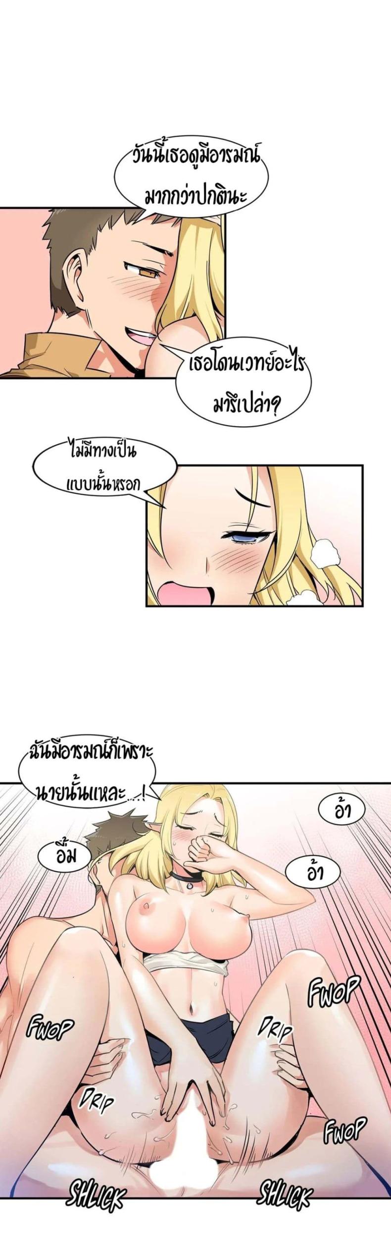 page-16
