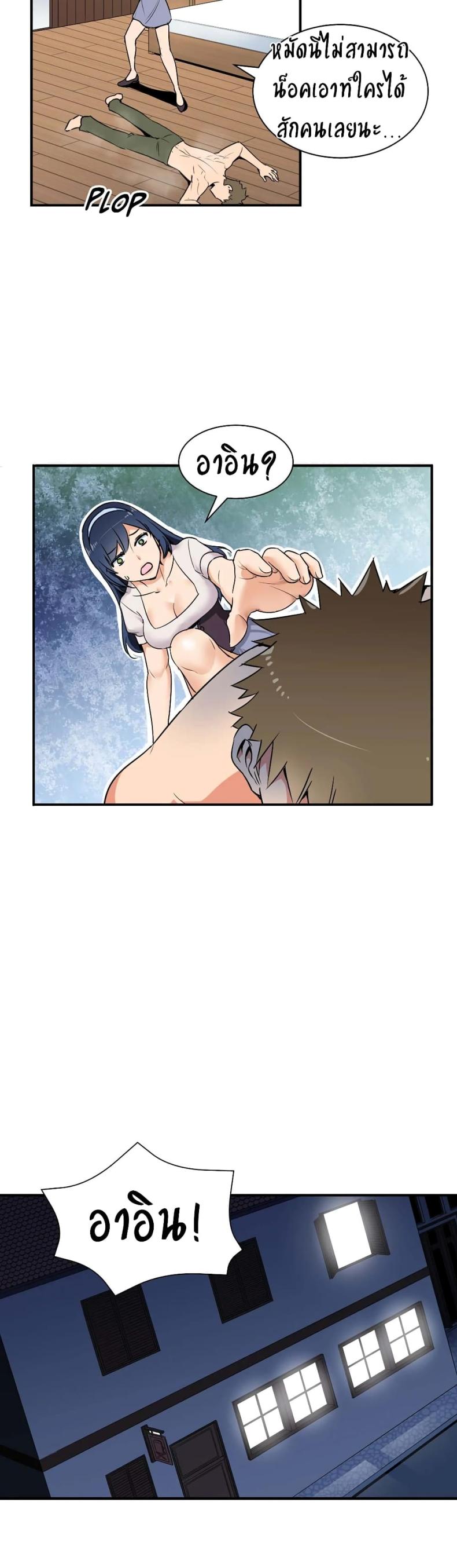 page-12