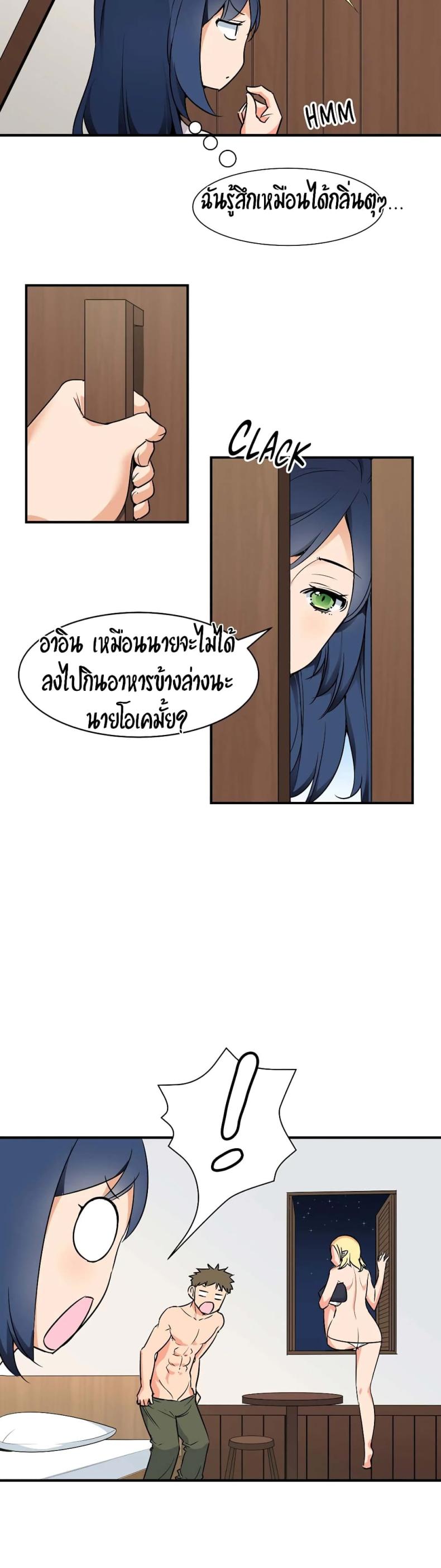 page-8