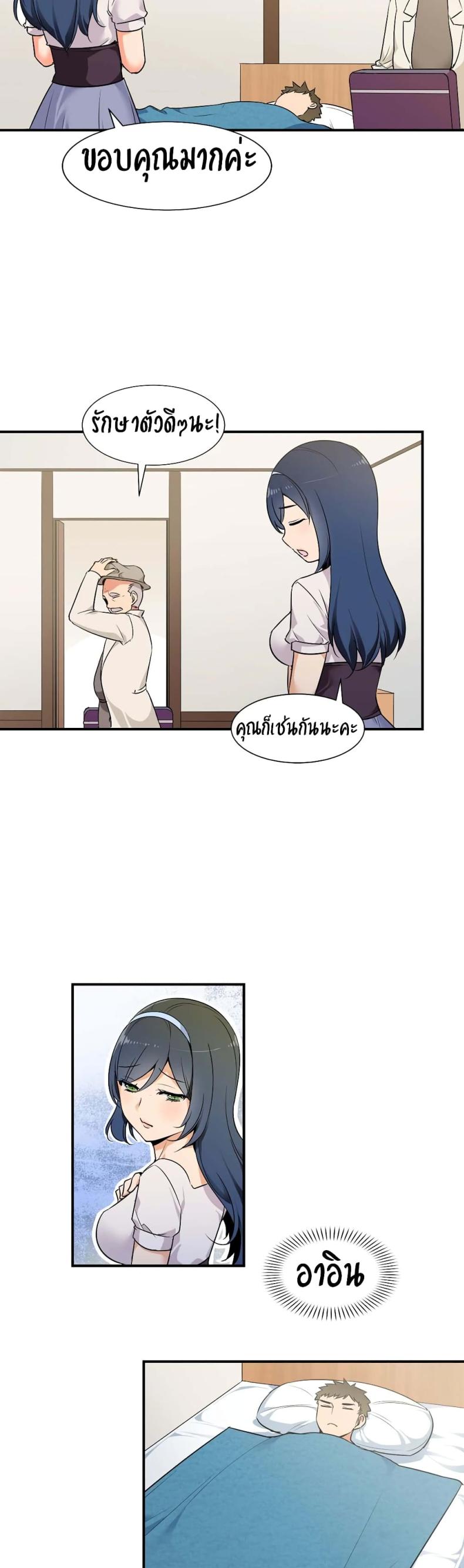 page-14