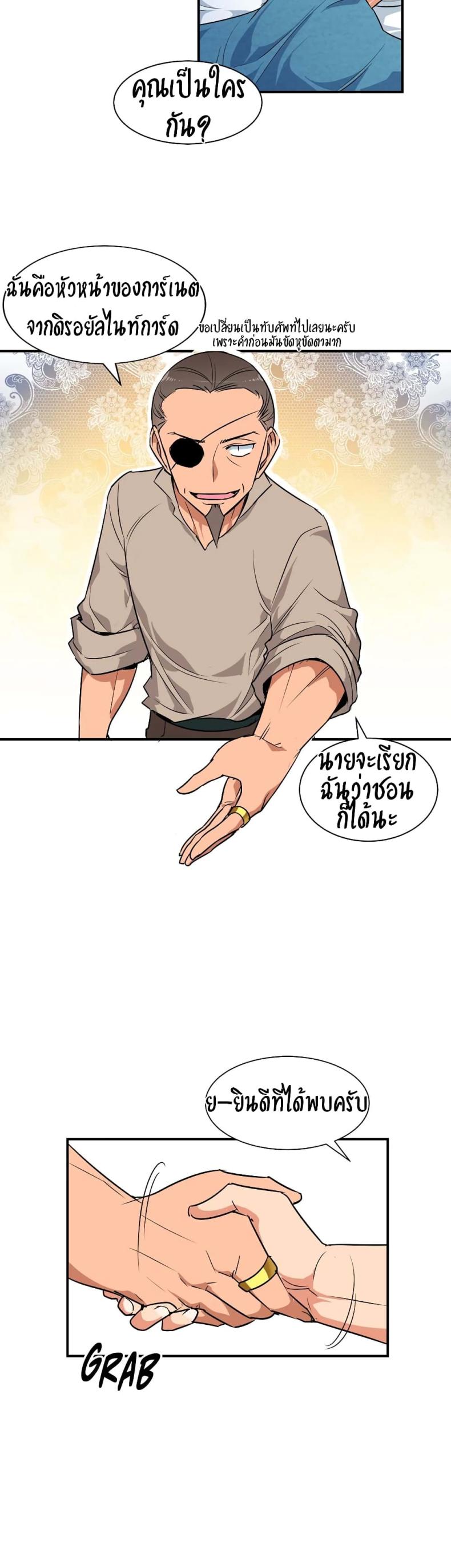 page-17
