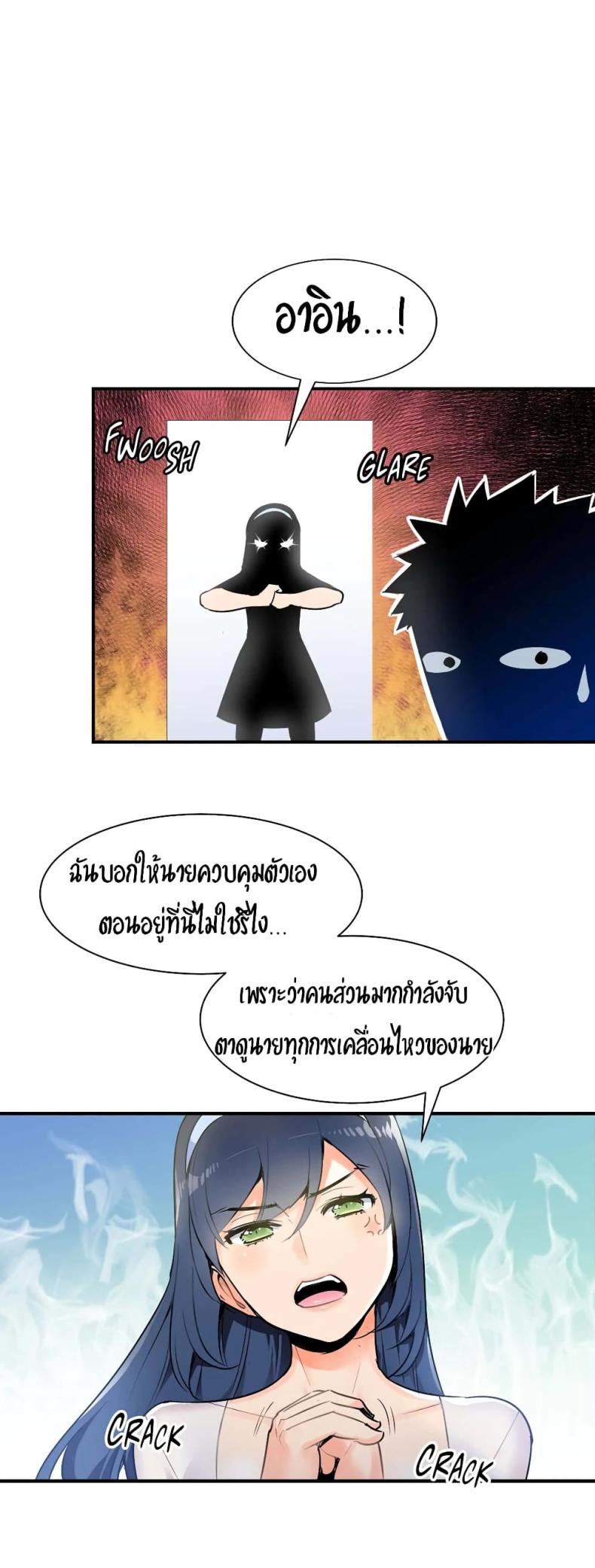 page-10