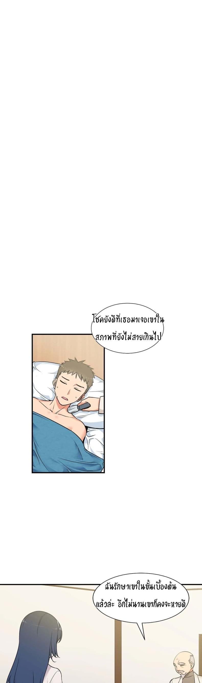 page-13