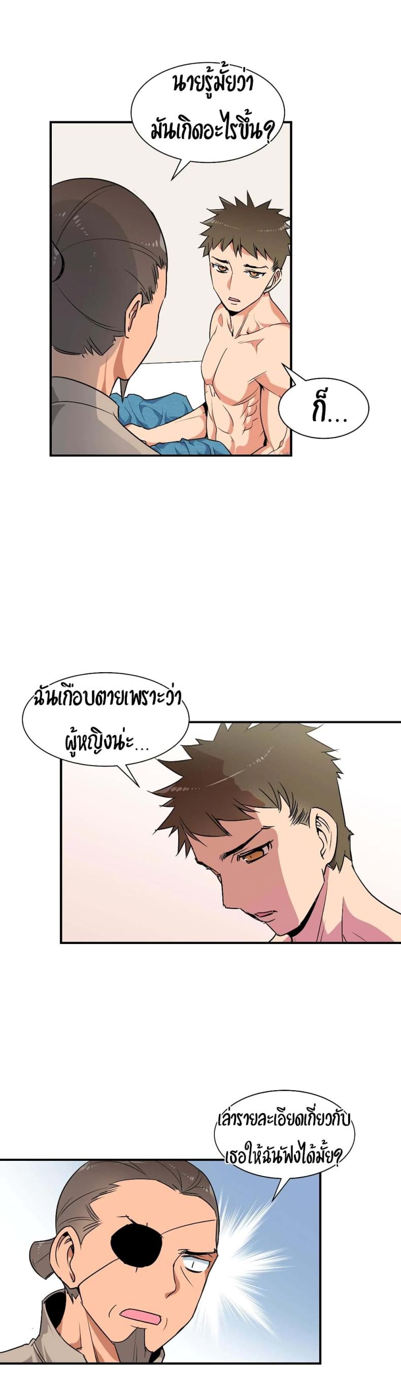 page-18
