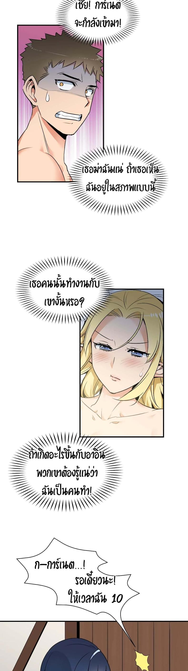 page-7