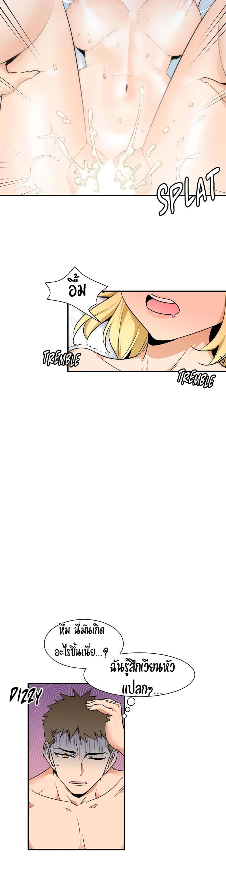 page-5