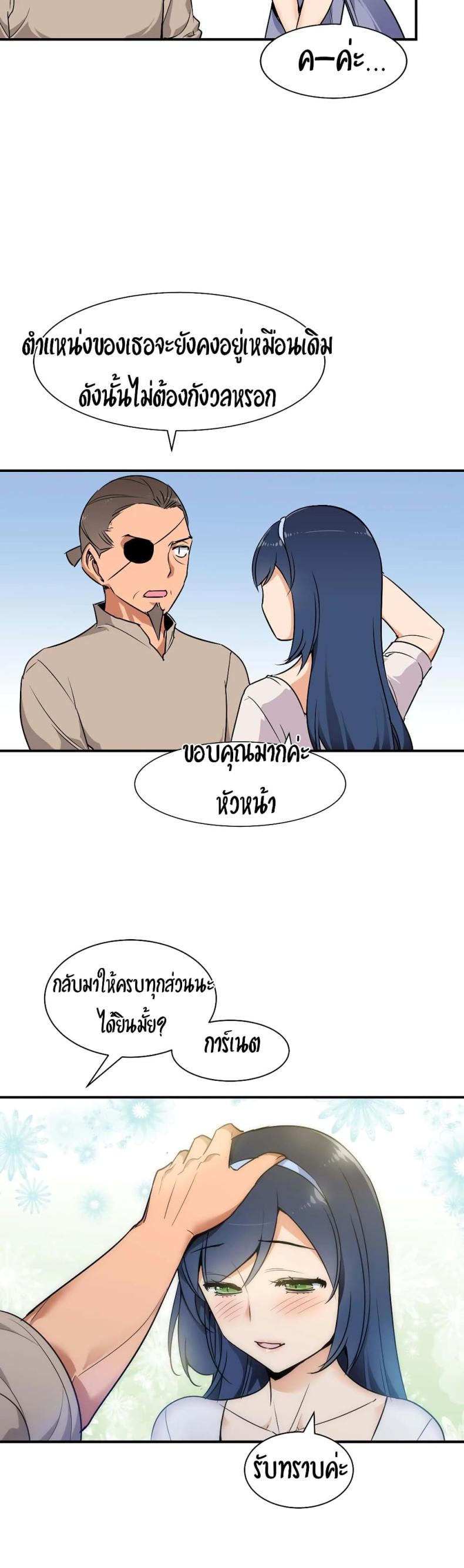 page-21