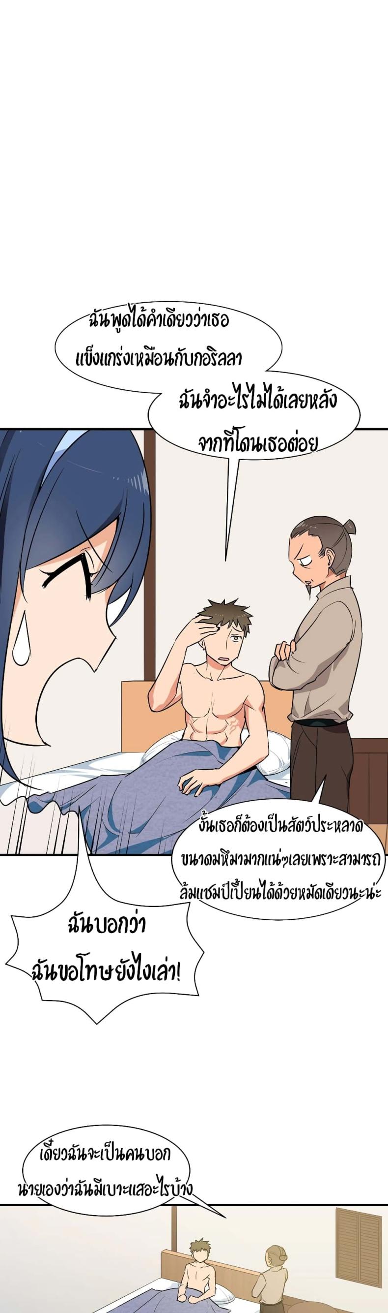 page-19