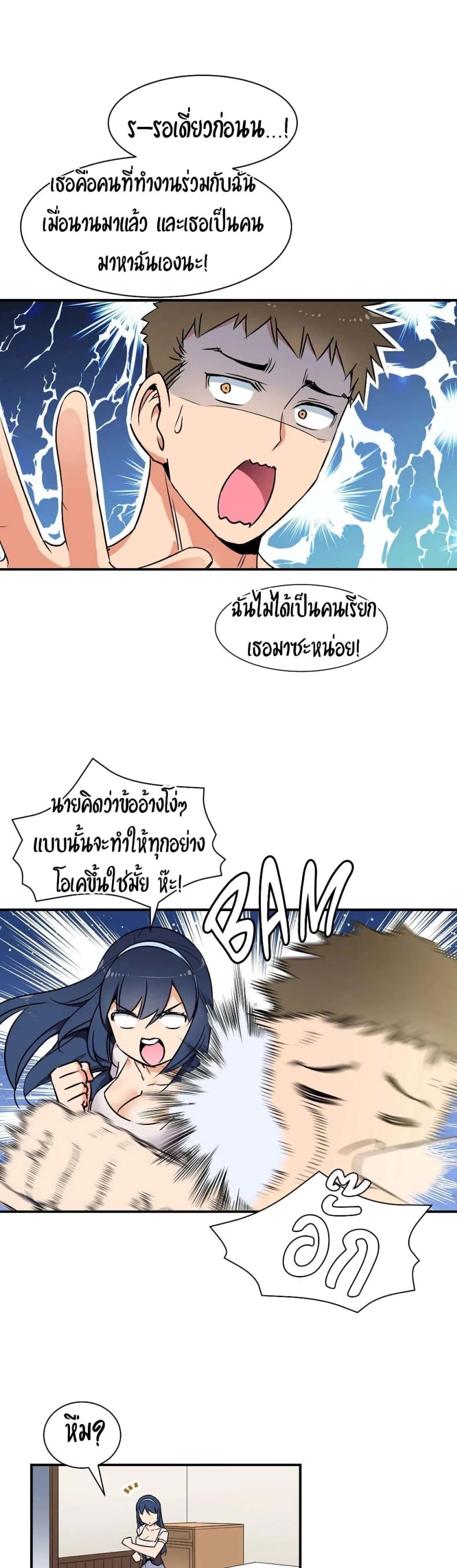 page-11