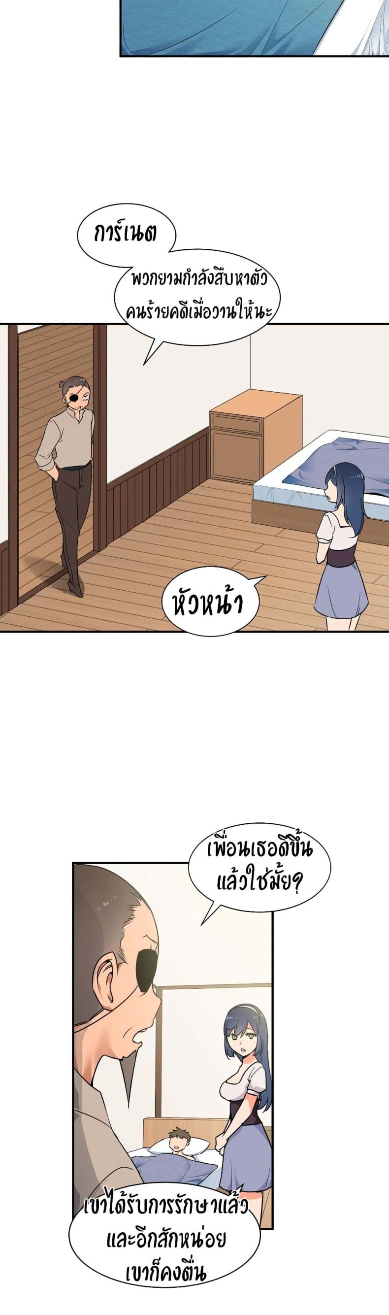page-15