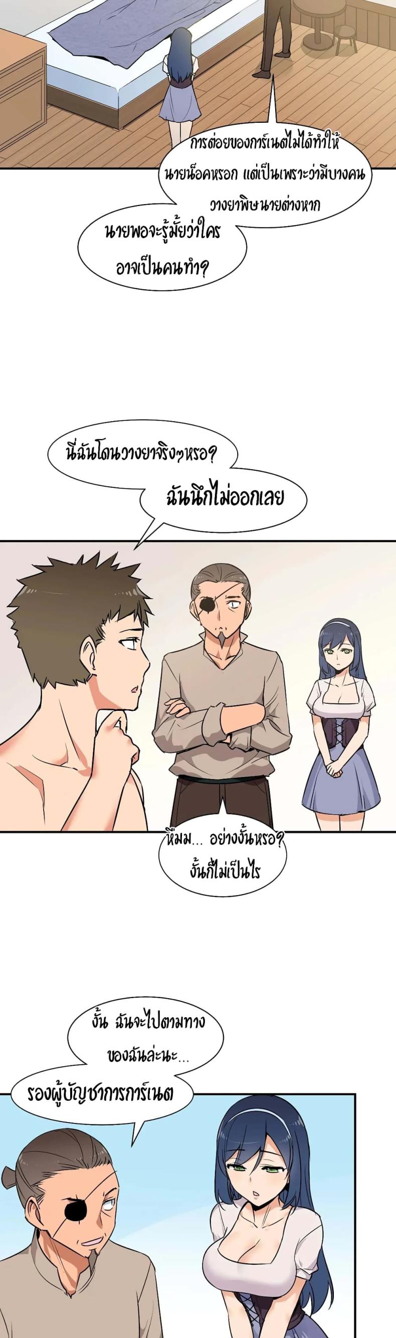 page-20