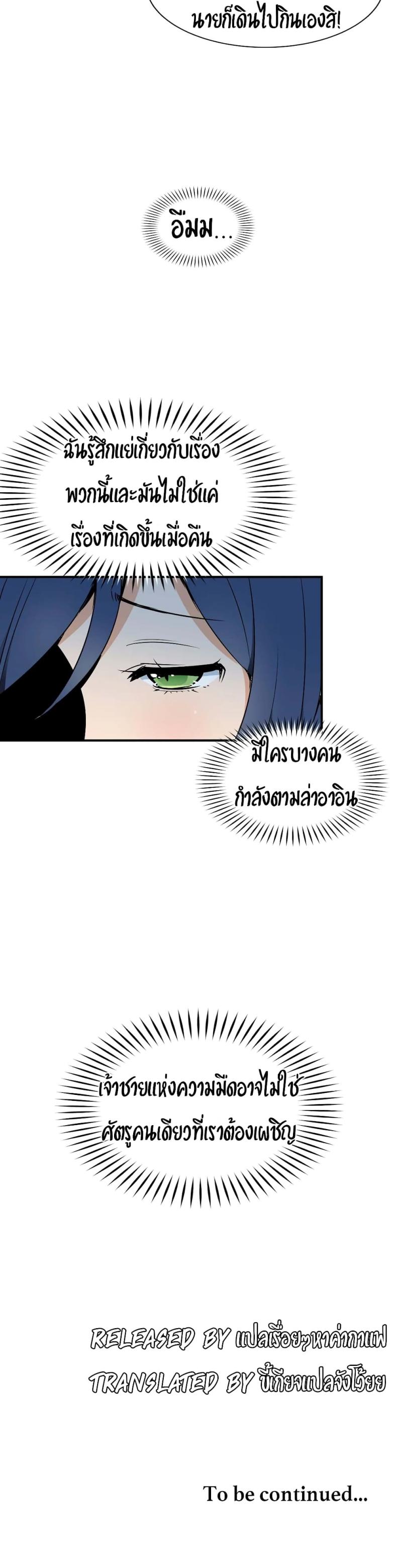 page-23