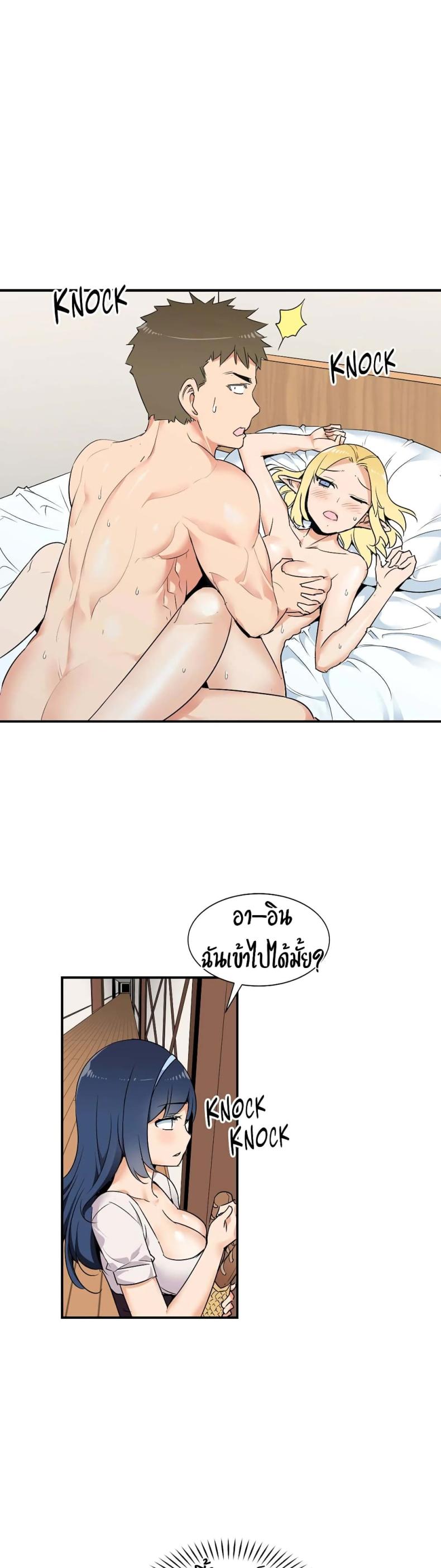 page-6