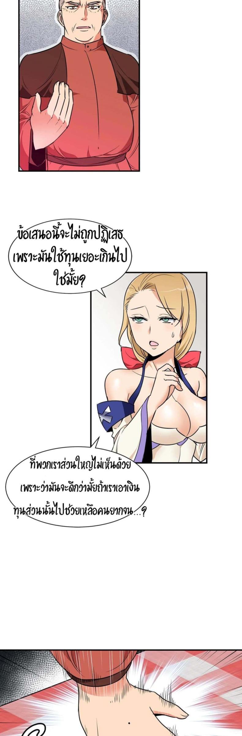 page-12