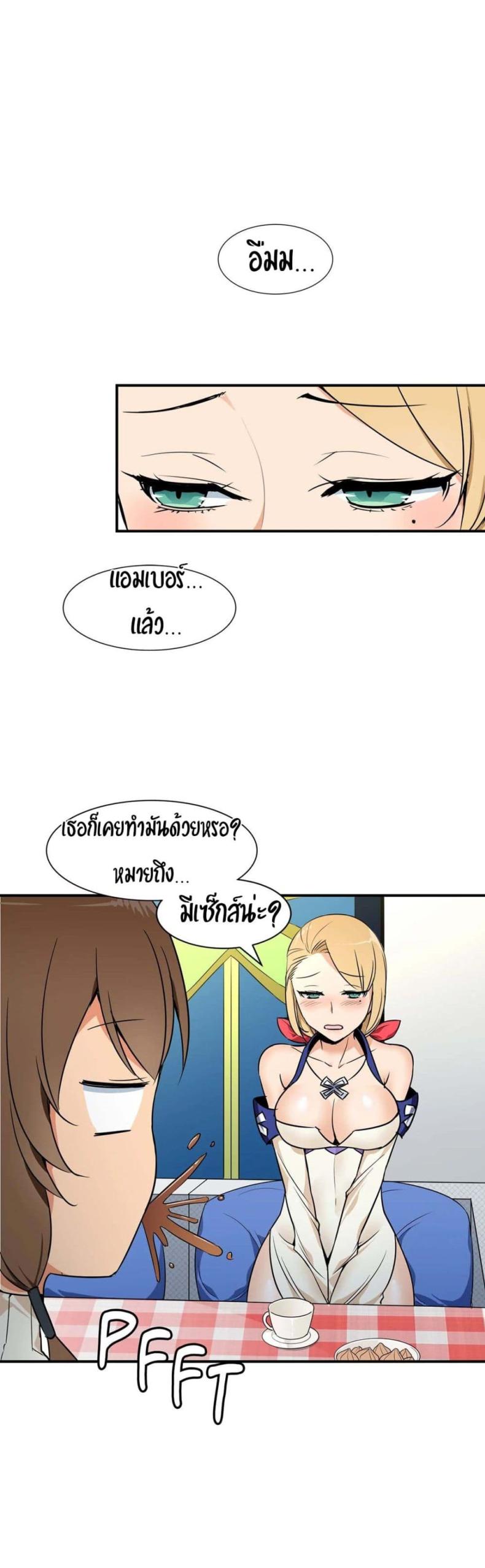 page-8