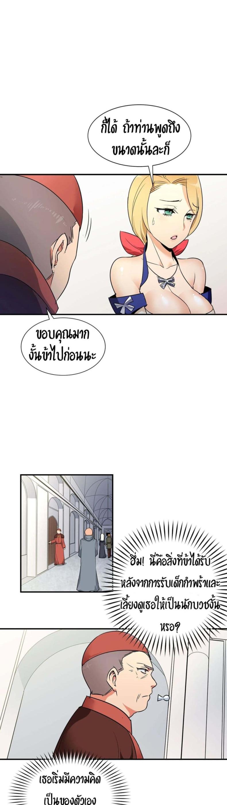 page-14