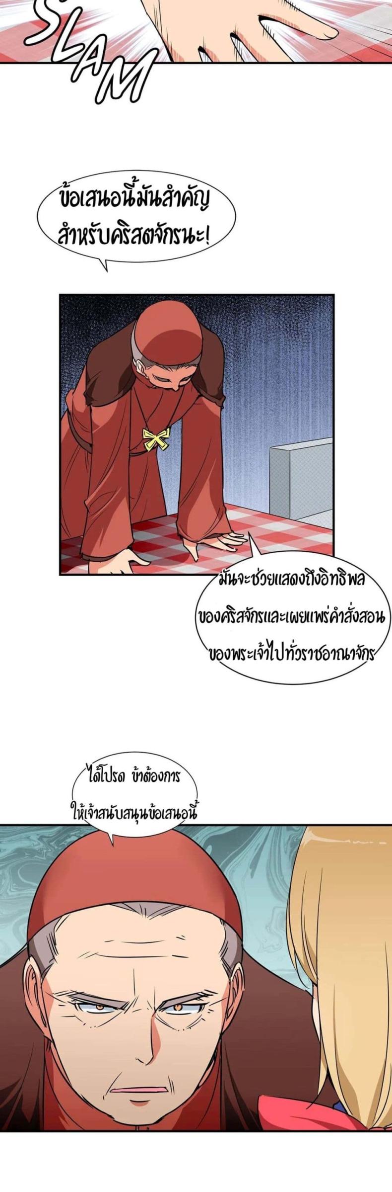 page-13