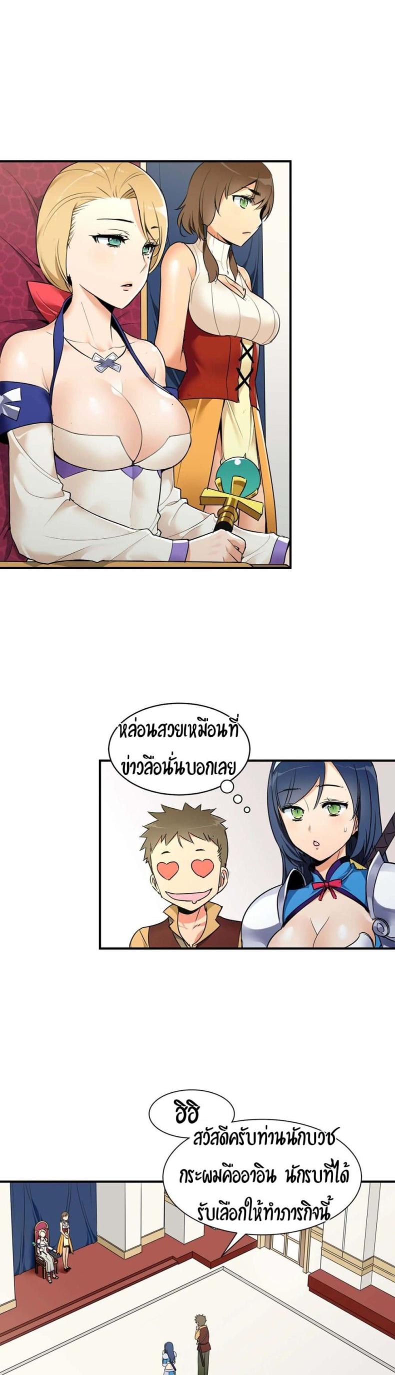 page-18