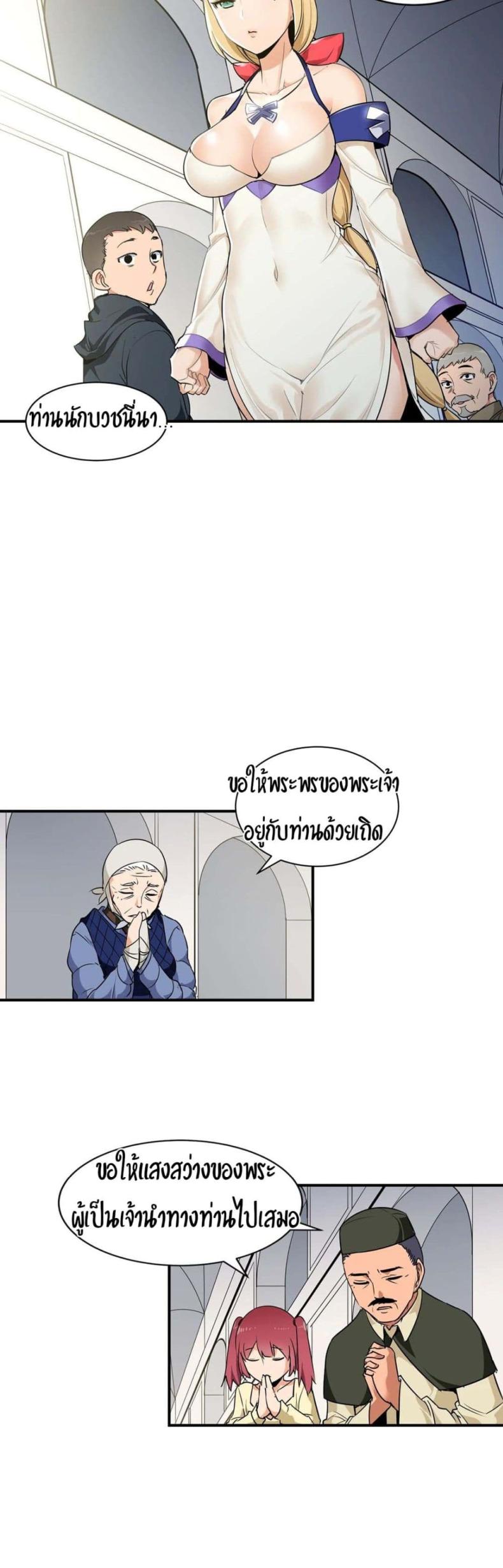 page-2