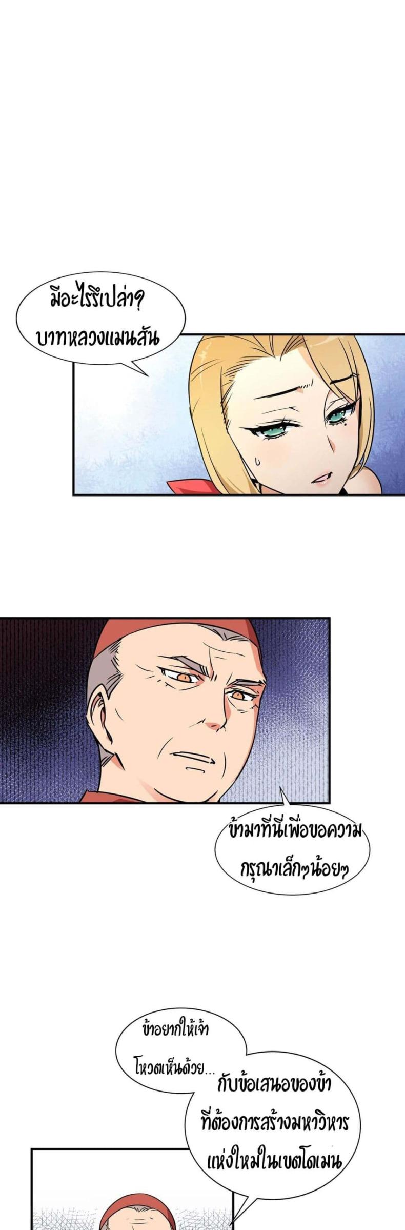 page-11