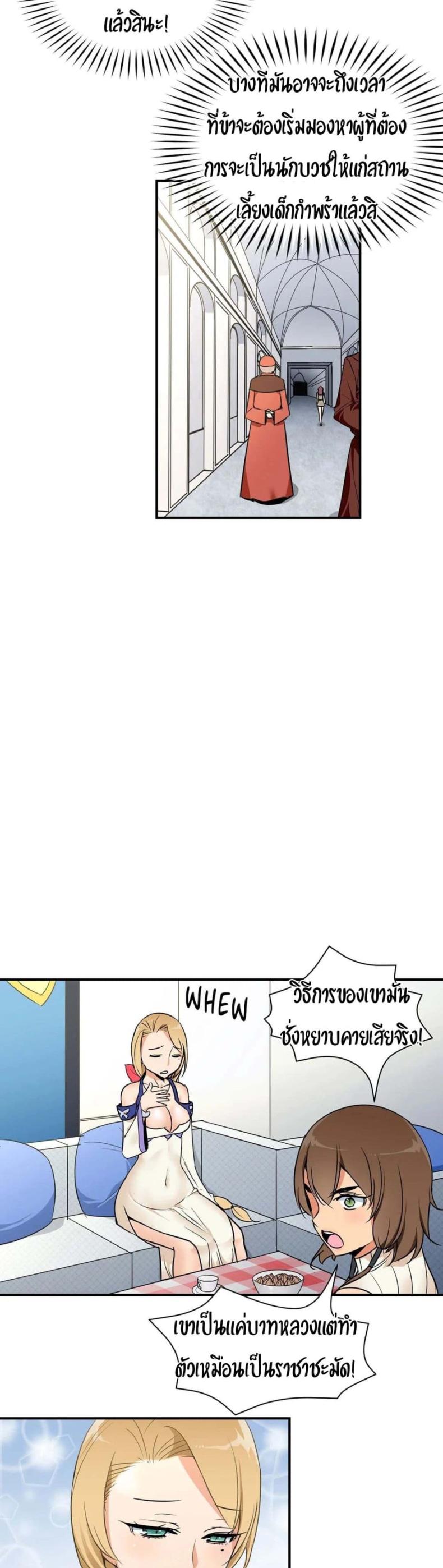 page-15