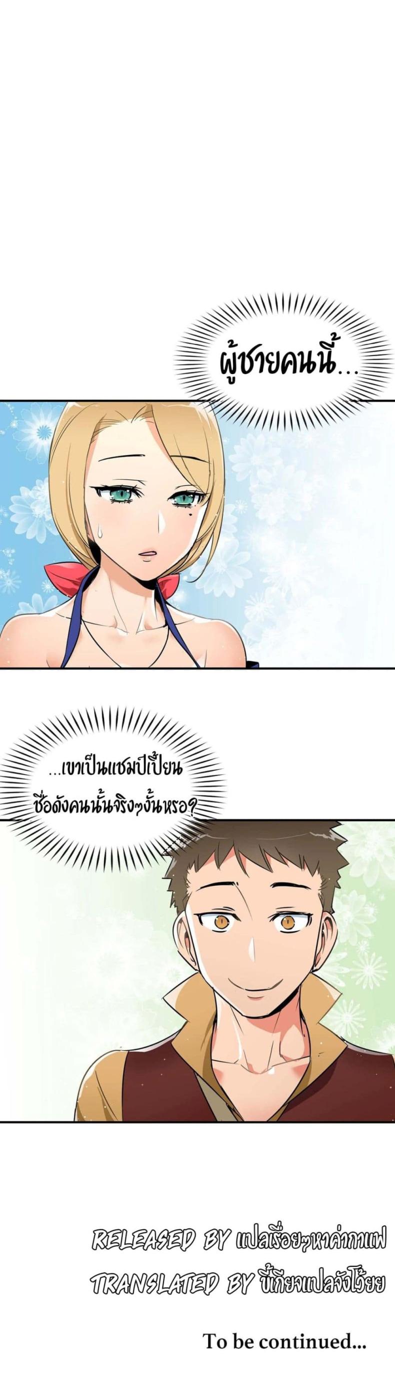 page-20