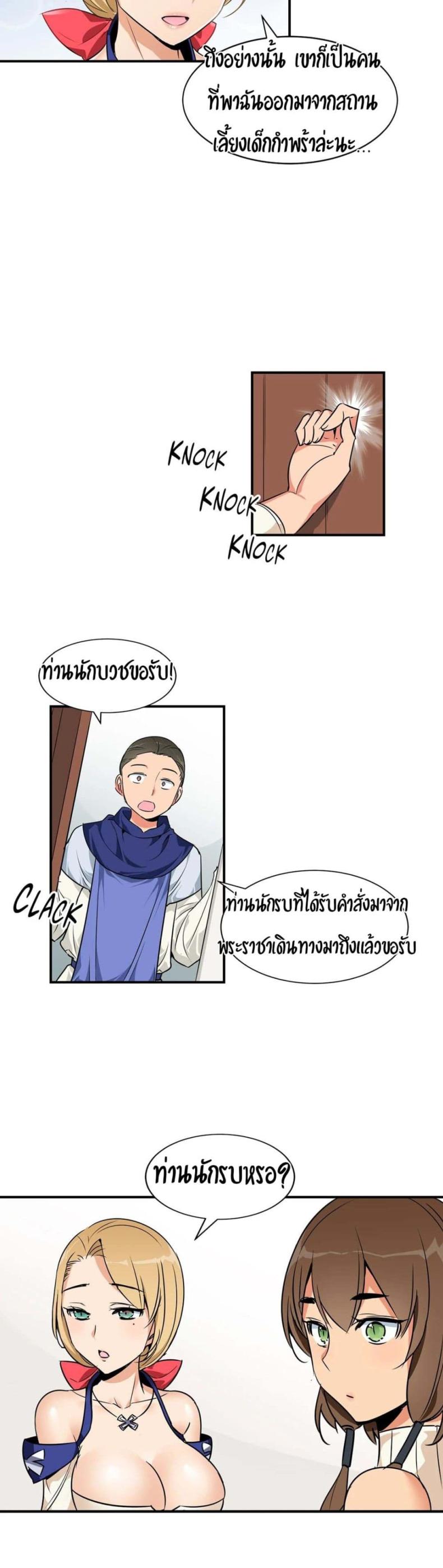 page-16