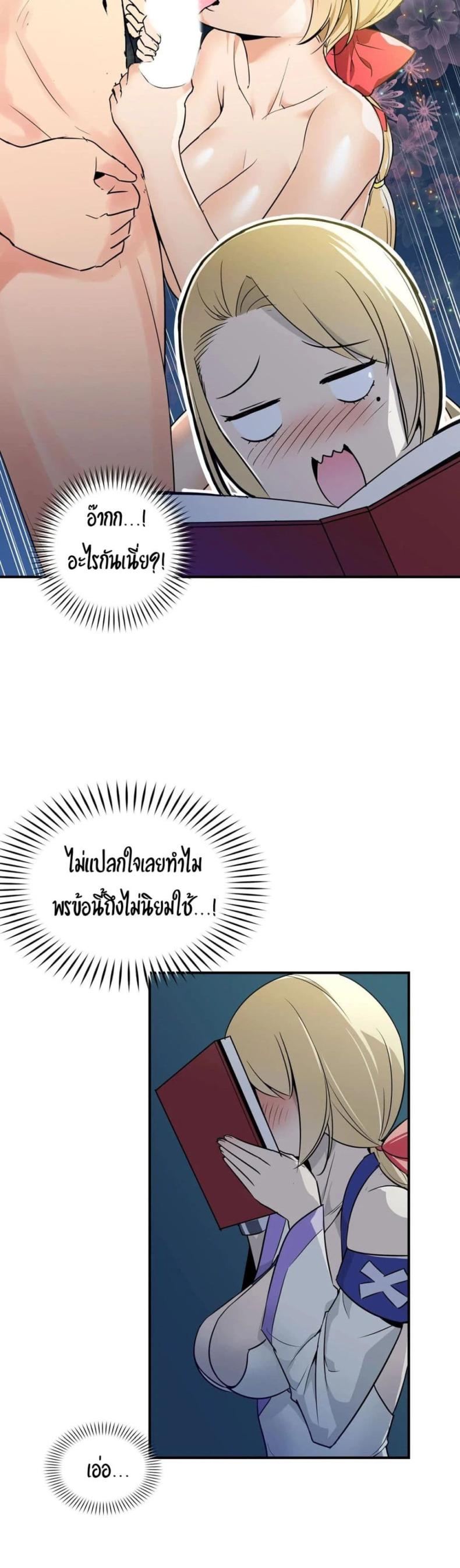 page-12