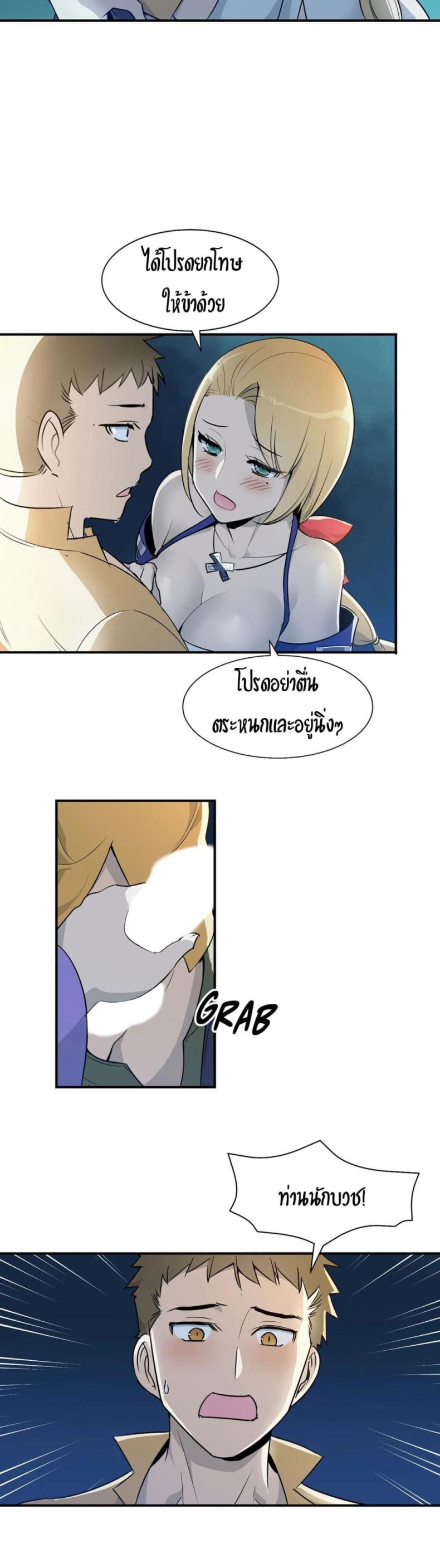 page-14