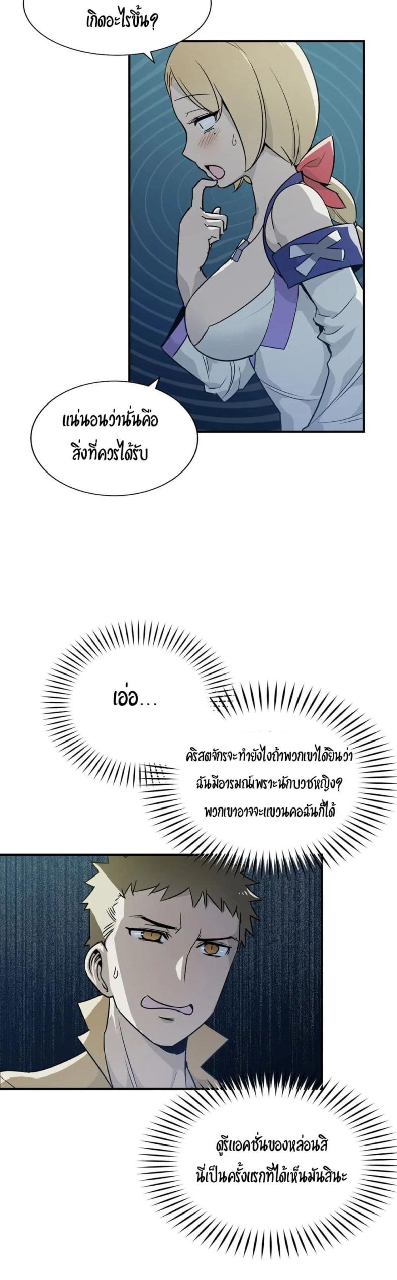 page-9