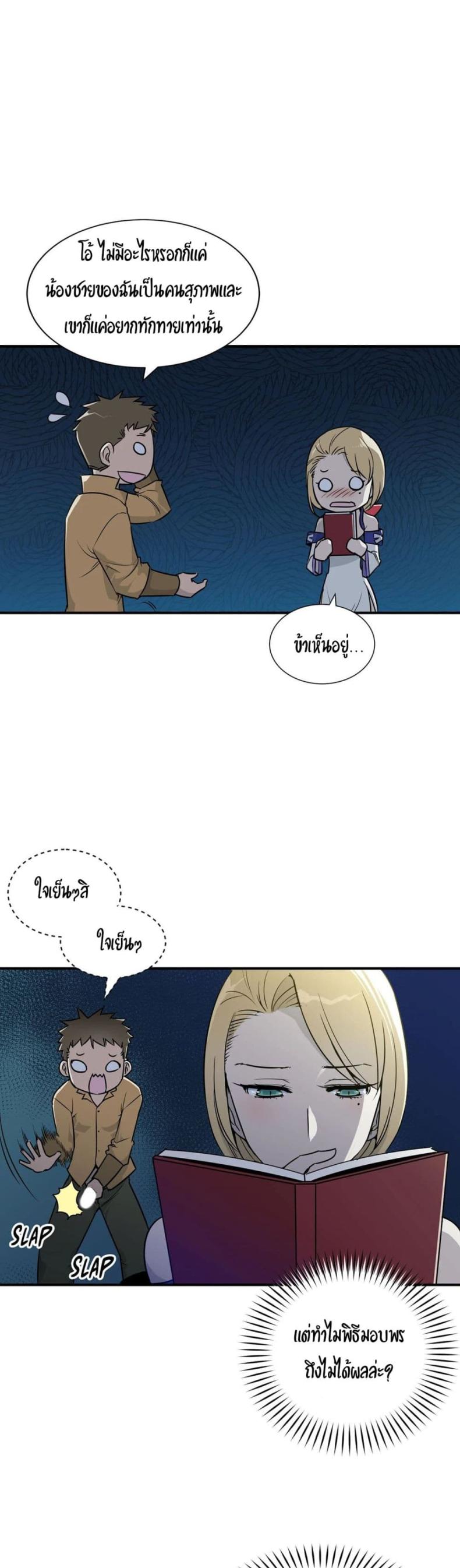 page-10