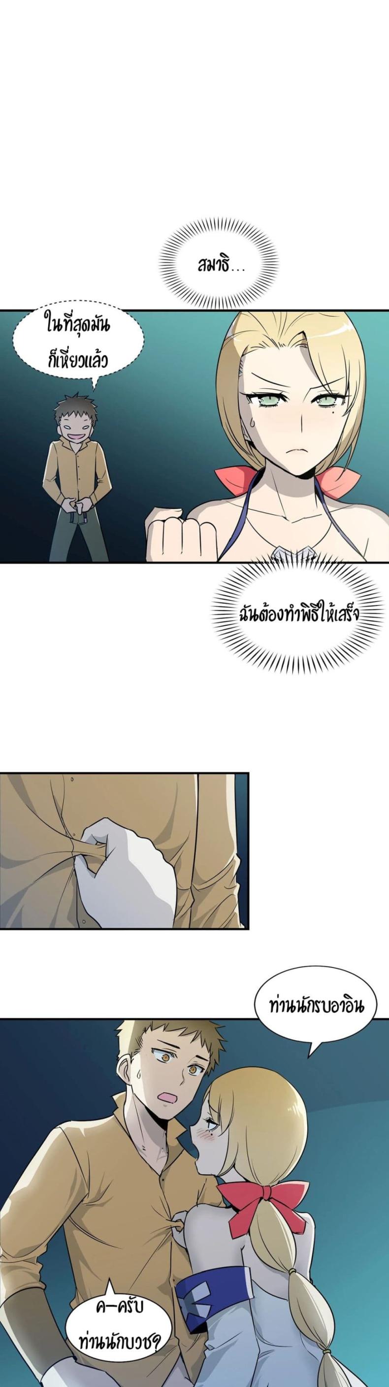 page-13