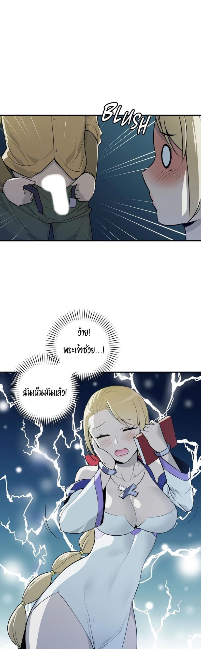 page-7
