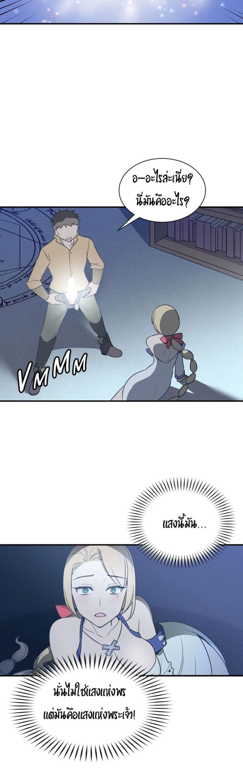 page-21