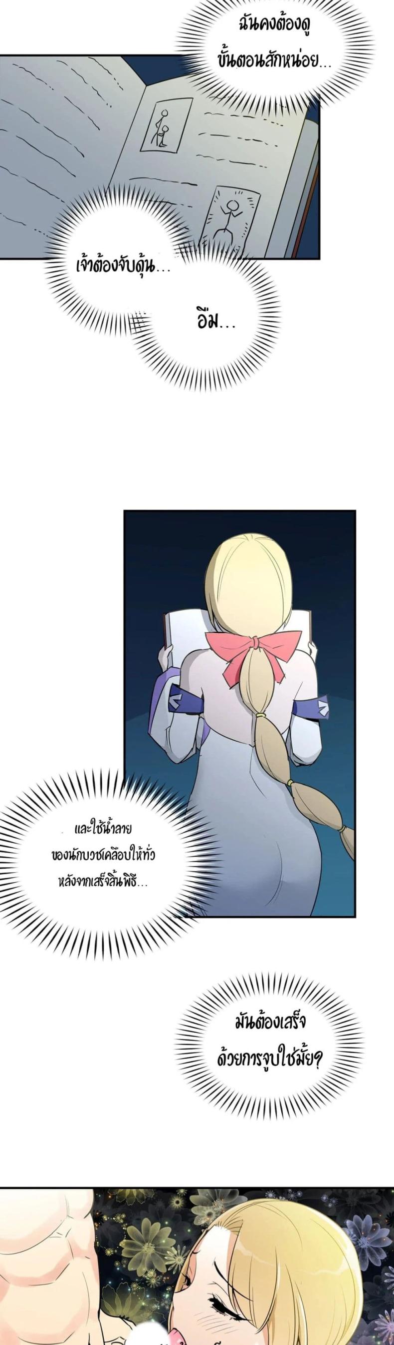 page-11