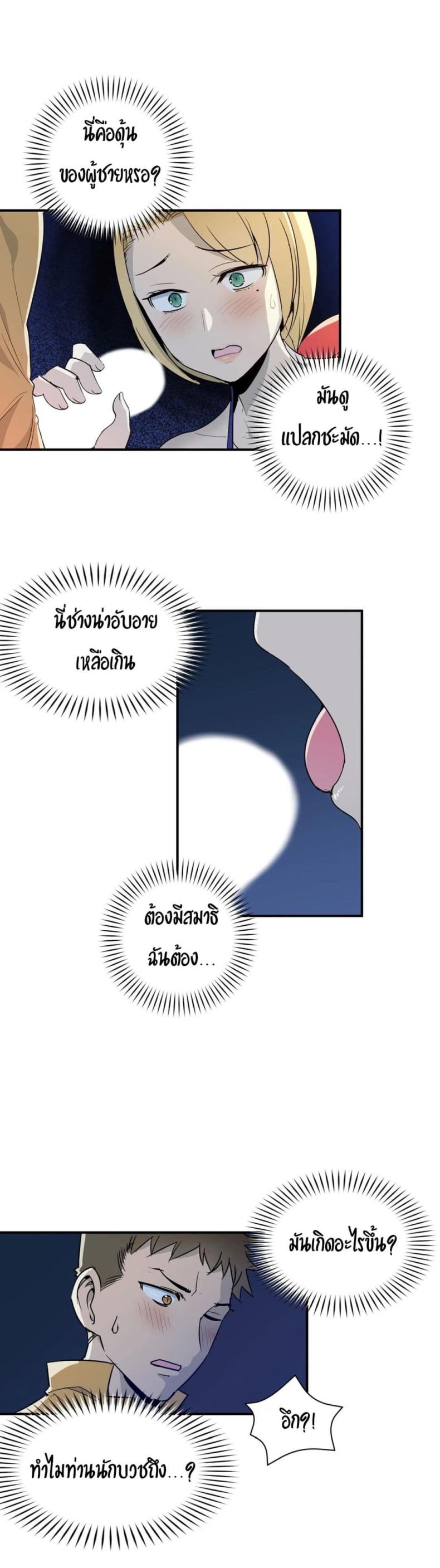 page-15