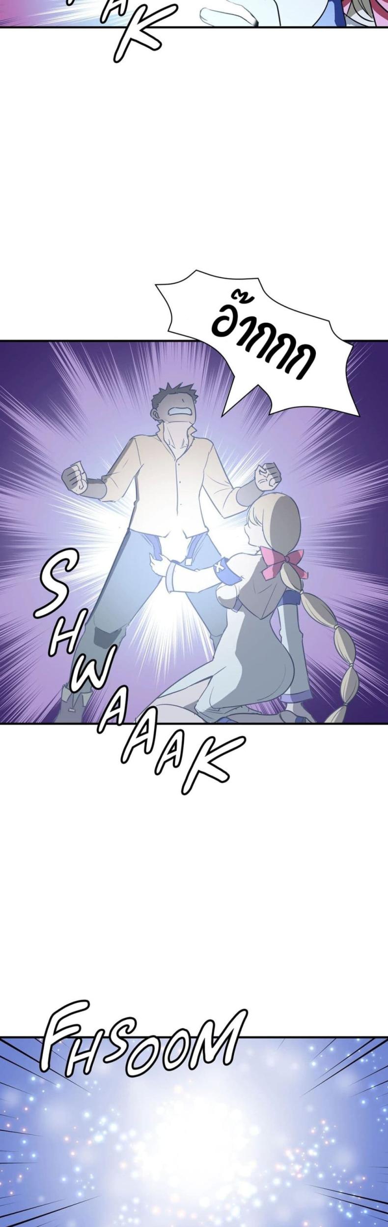 page-20