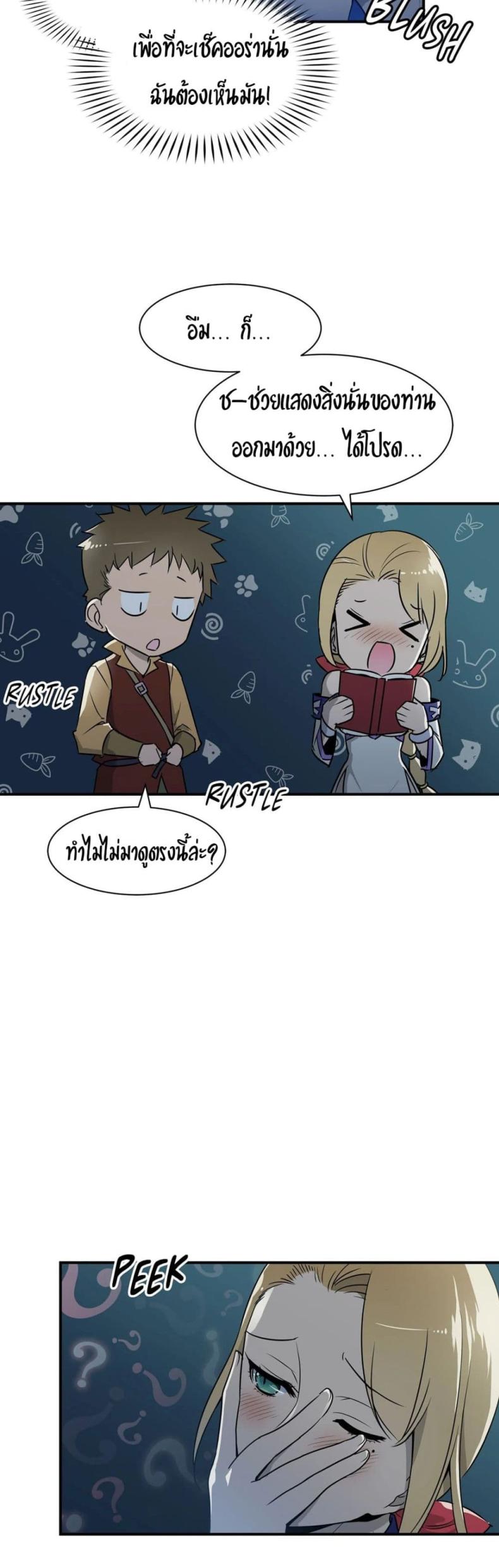 page-6