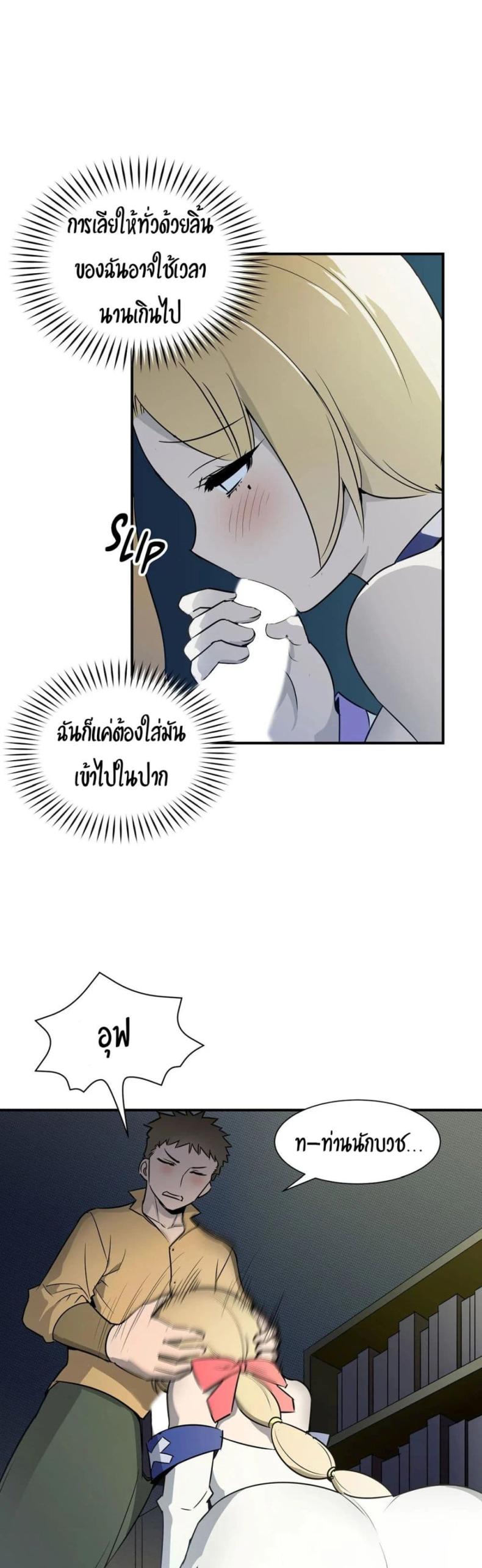 page-16