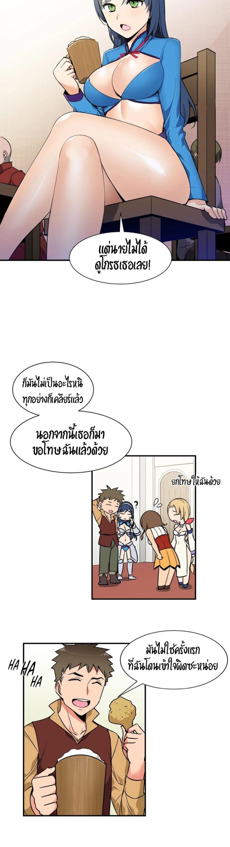 page-8
