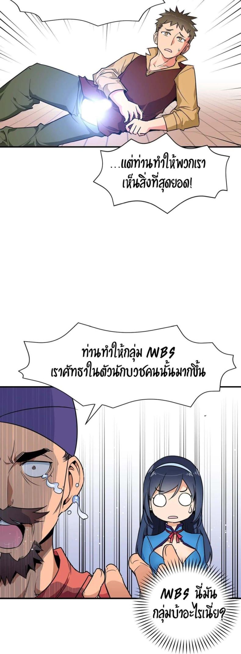 page-14
