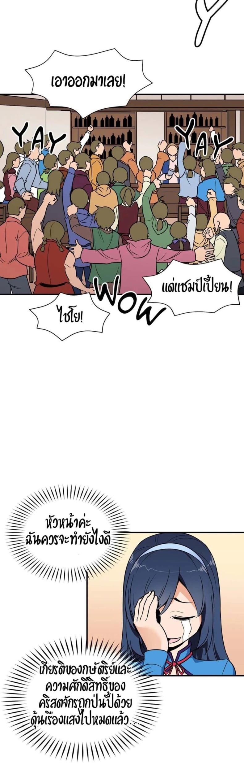 page-17