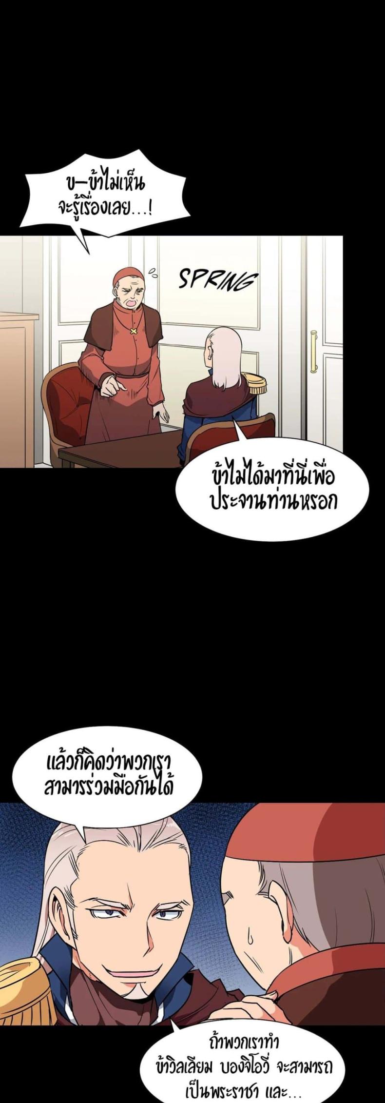 page-27