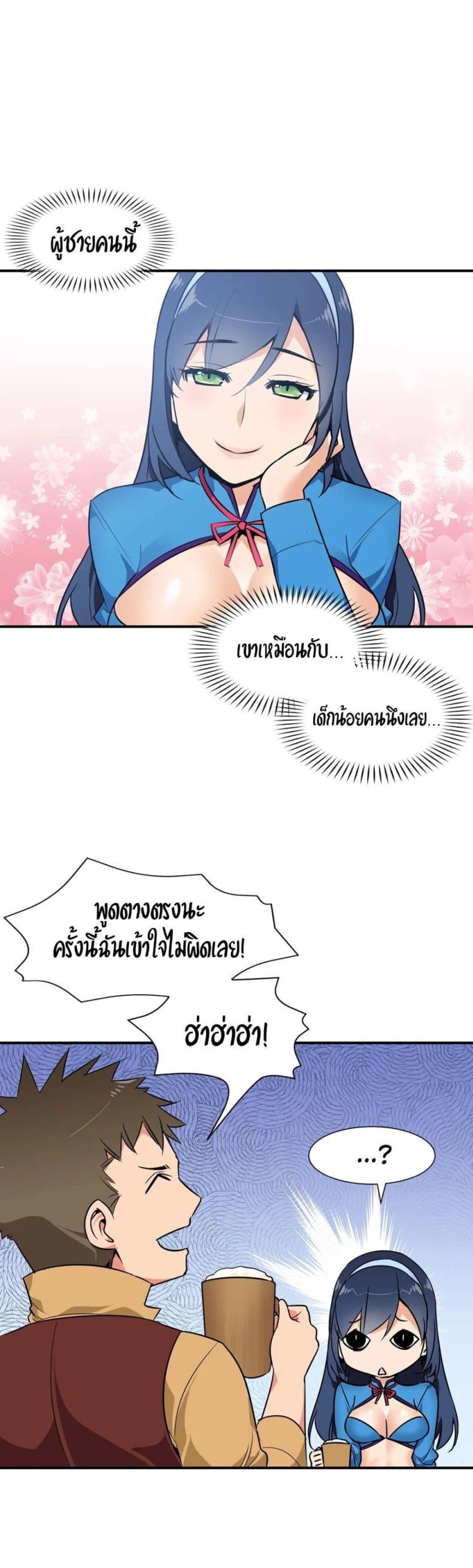 page-9