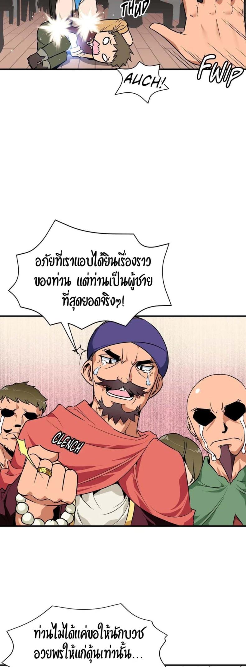 page-13