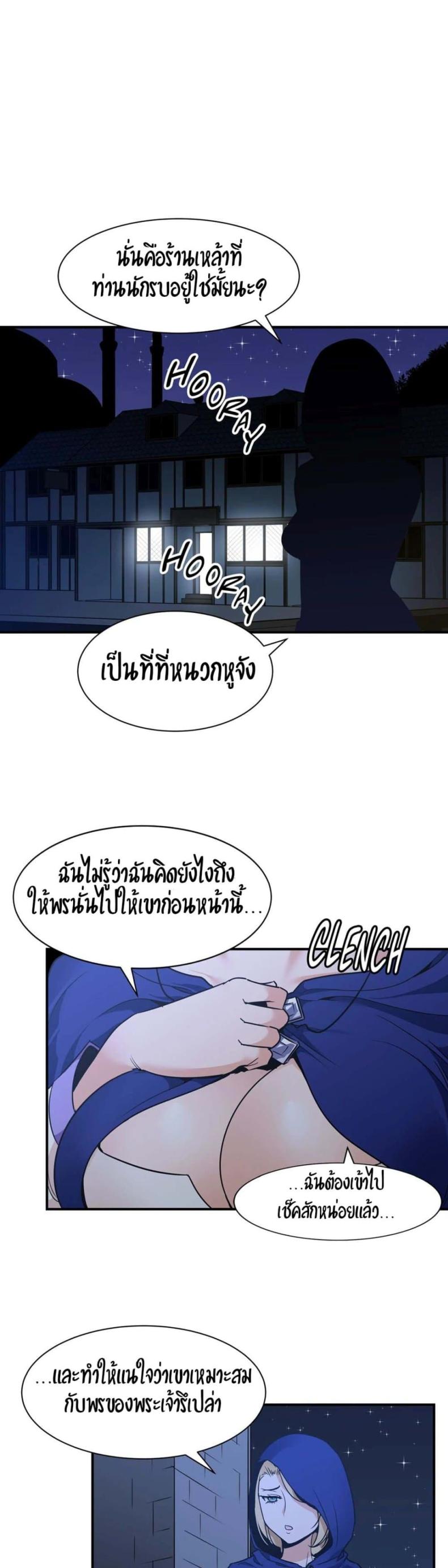 page-18